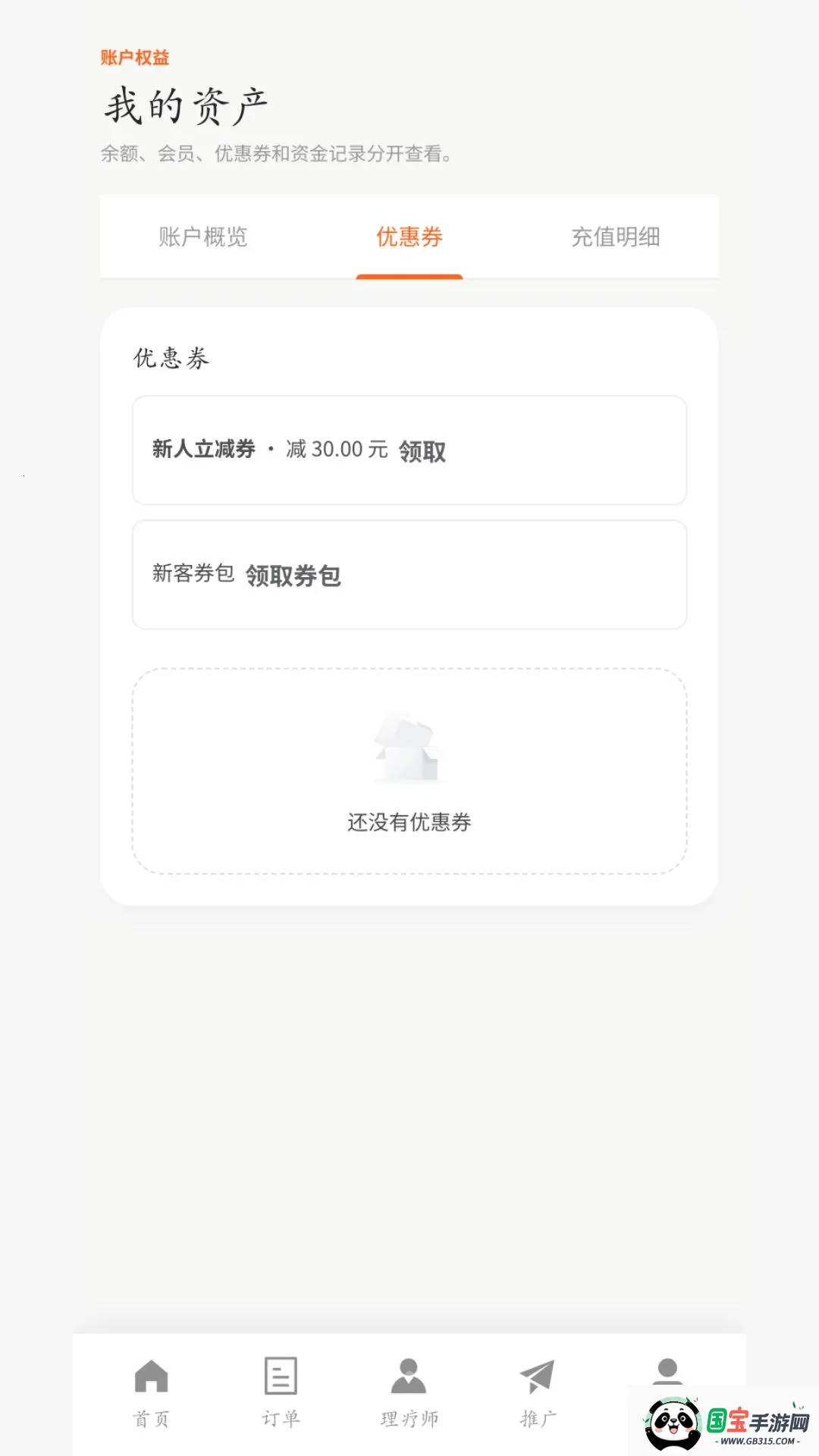 �V�����ҽ�ͼ1