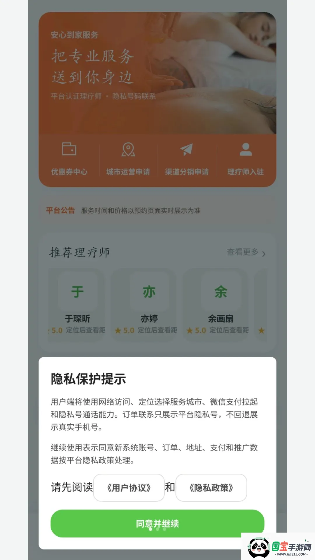 �V�����ҽ�ͼ0
