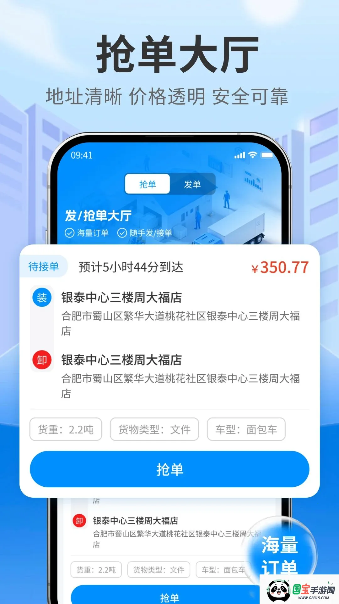 �������˾��2026�ٷ����°汾��ͼ1