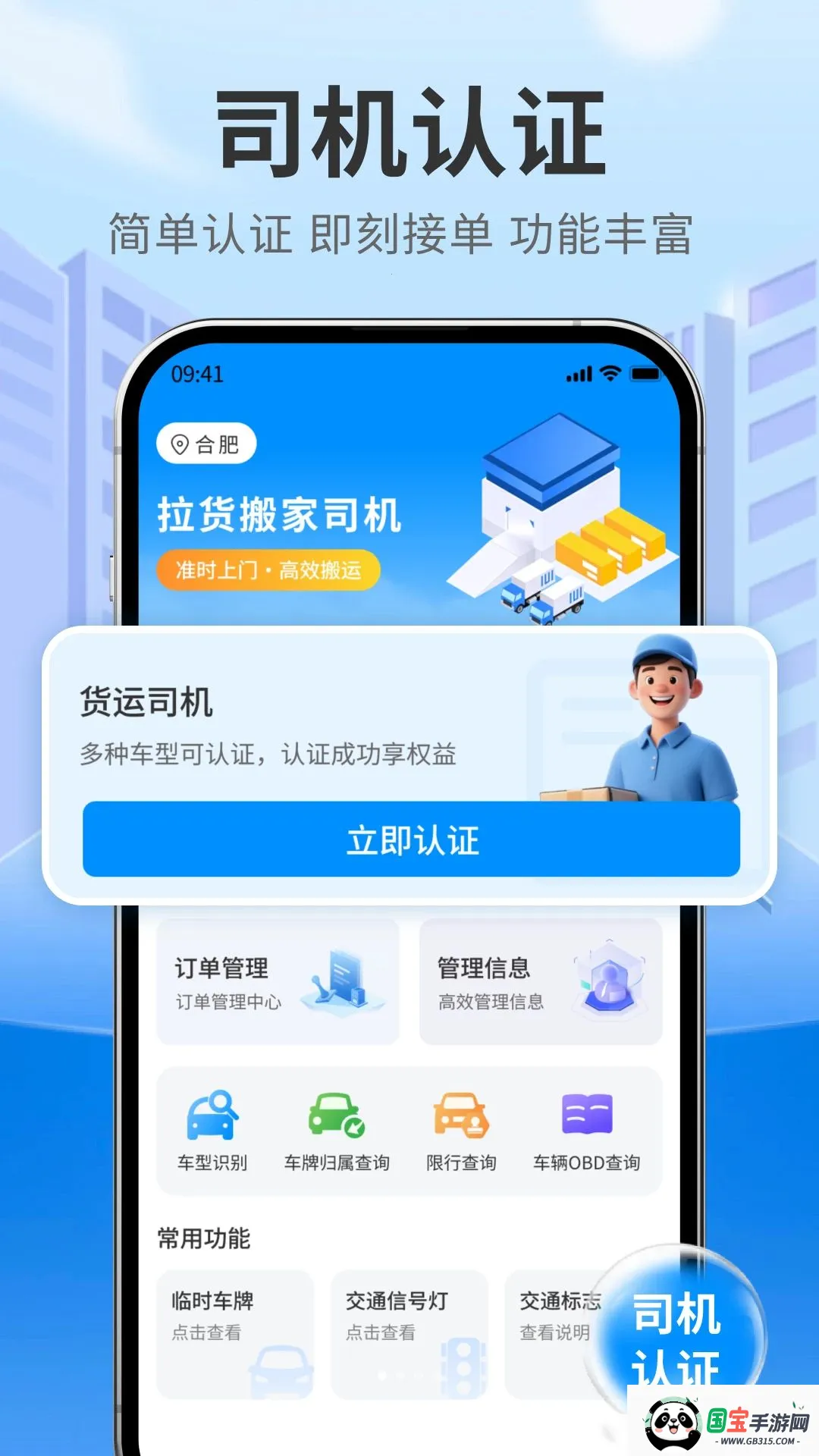 �������˾��2026�ٷ����°汾��ͼ0