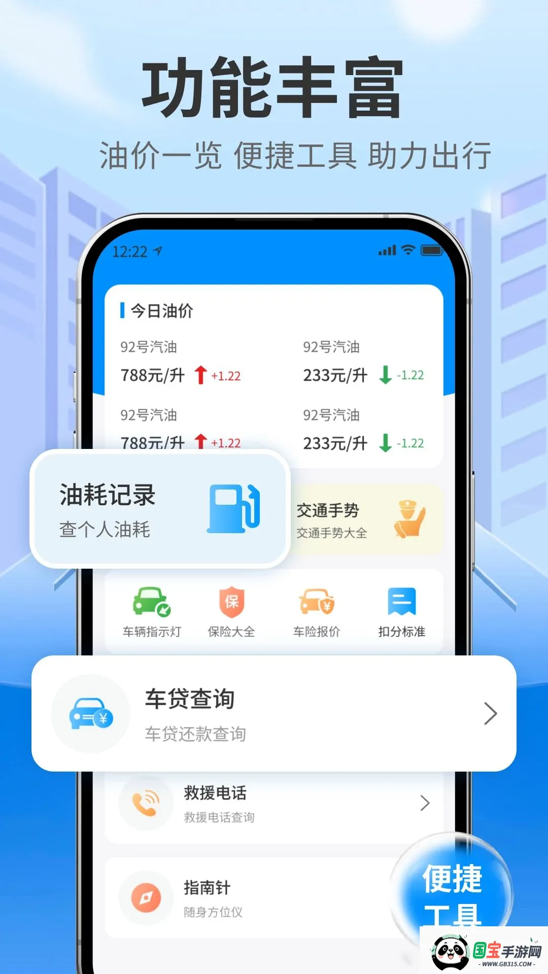 �������˾��2026�ٷ����°汾��ͼ2