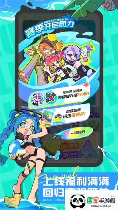 ��Ϳ��������Ϸ��ͼ1