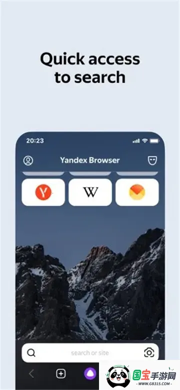 yandex����˹�����ͼ2