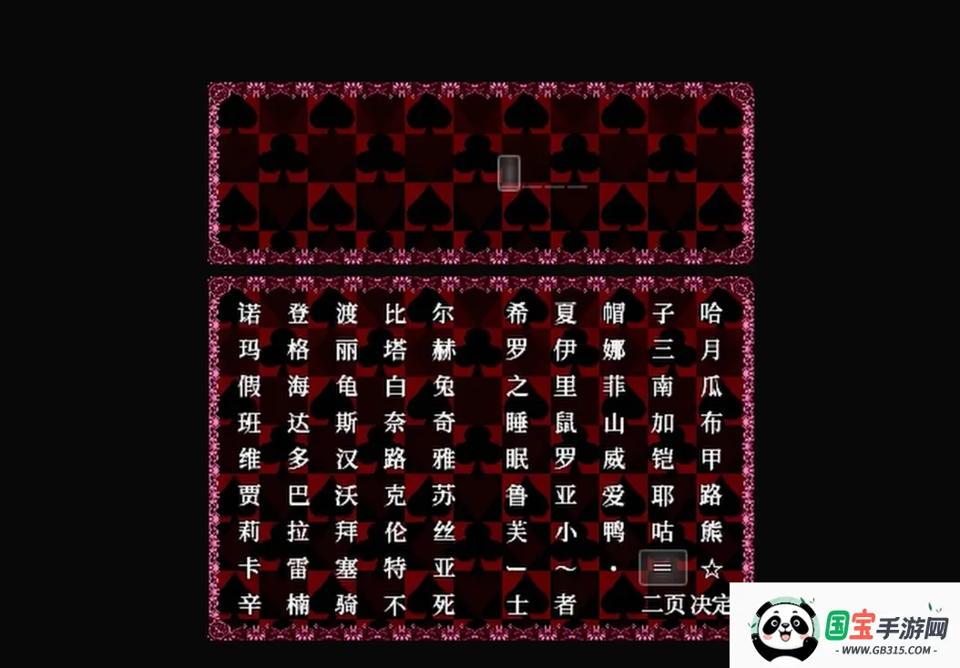 黑暗灵魂2冷狐版