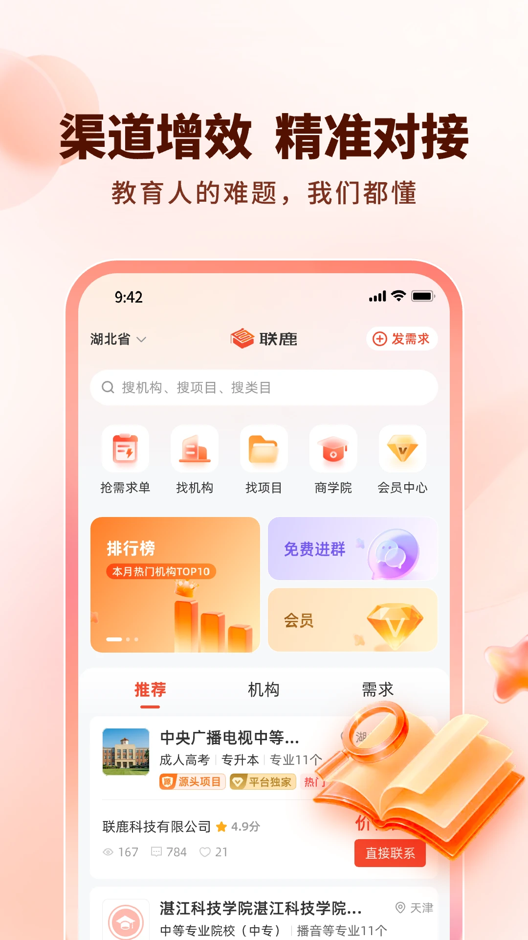 ��¹v1.0.20 ��Ѱ��ͼ0