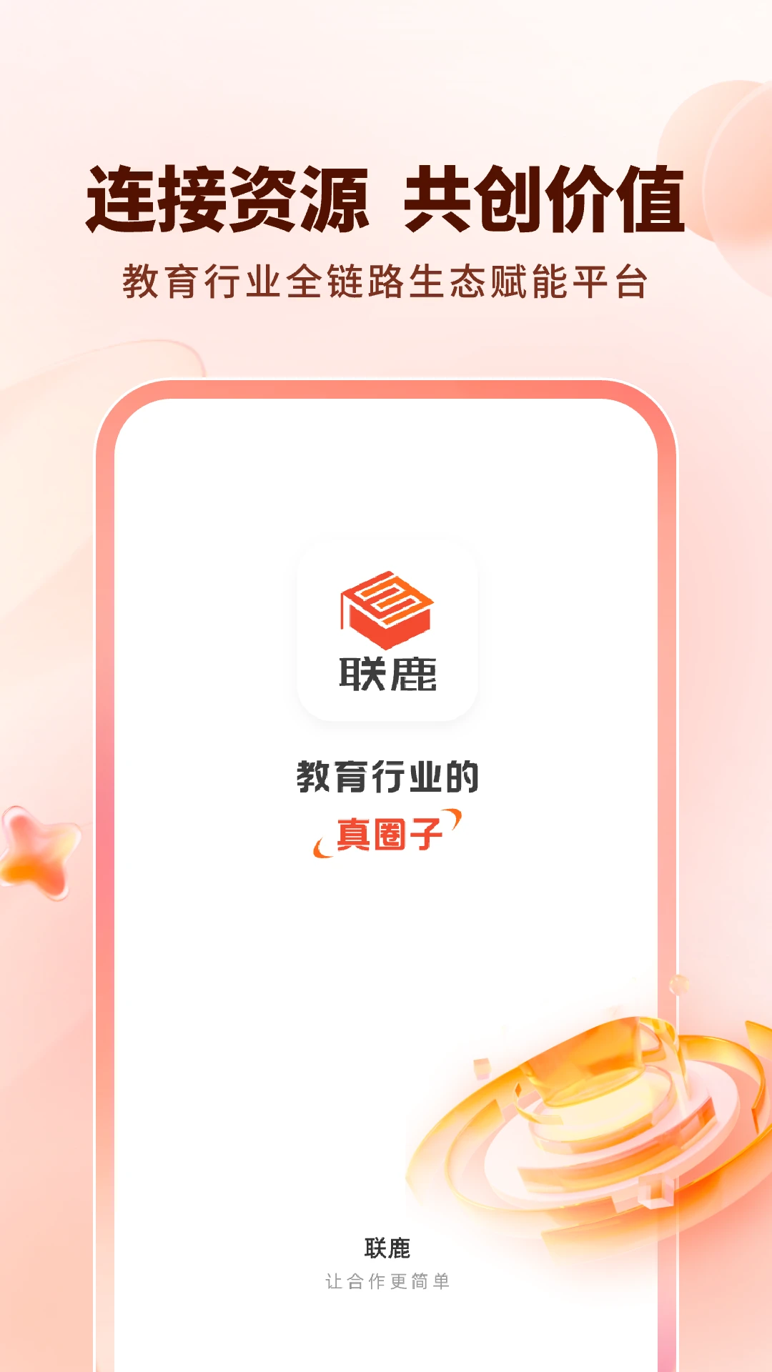 ��¹v1.0.20 ��Ѱ��ͼ1