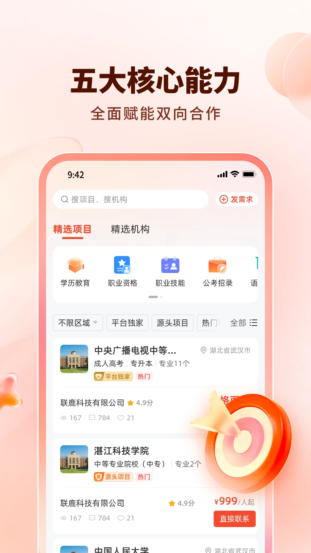 ��¹v1.0.20 ��Ѱ��ͼ3