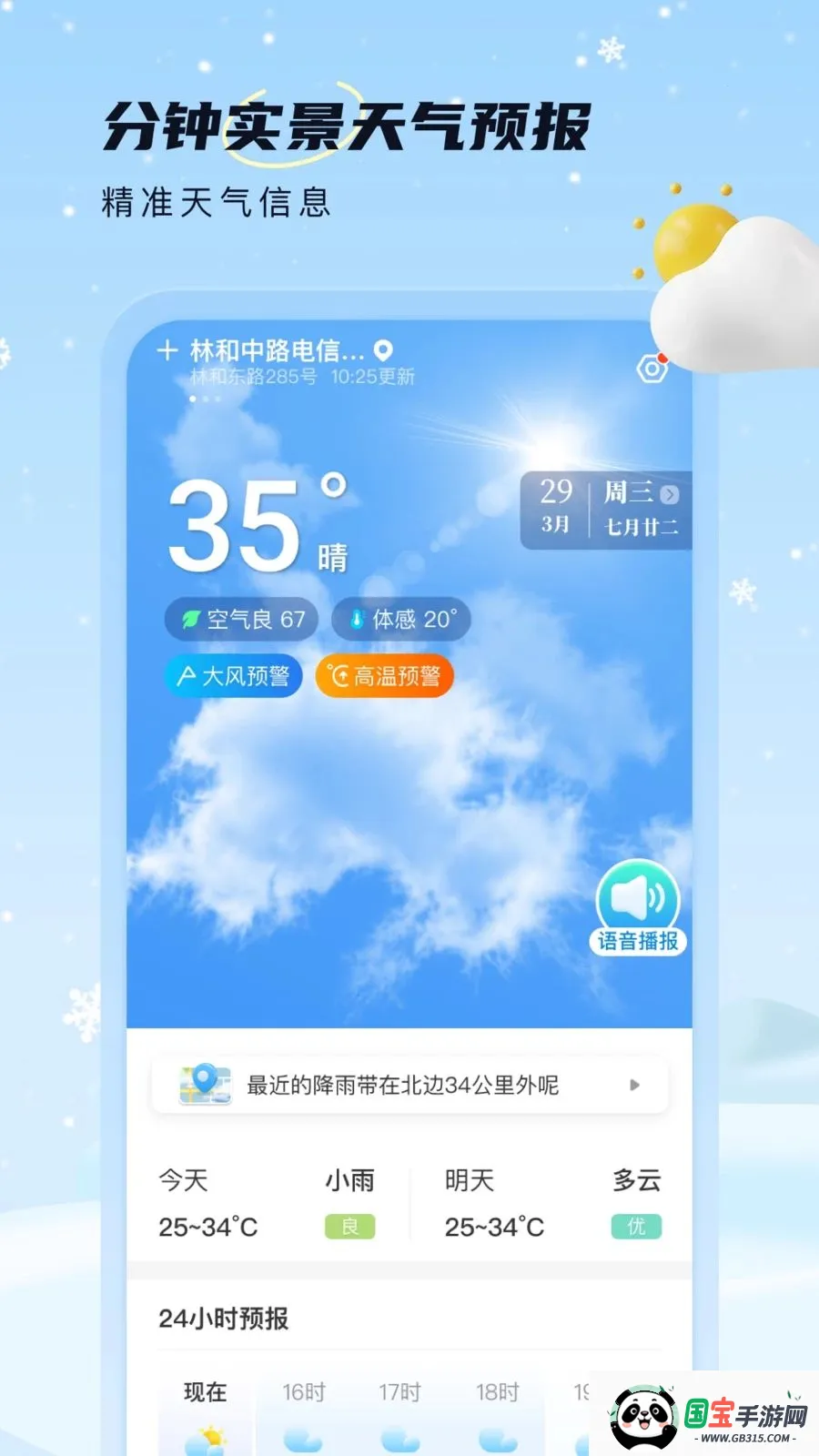 AI��׼������ͼ1