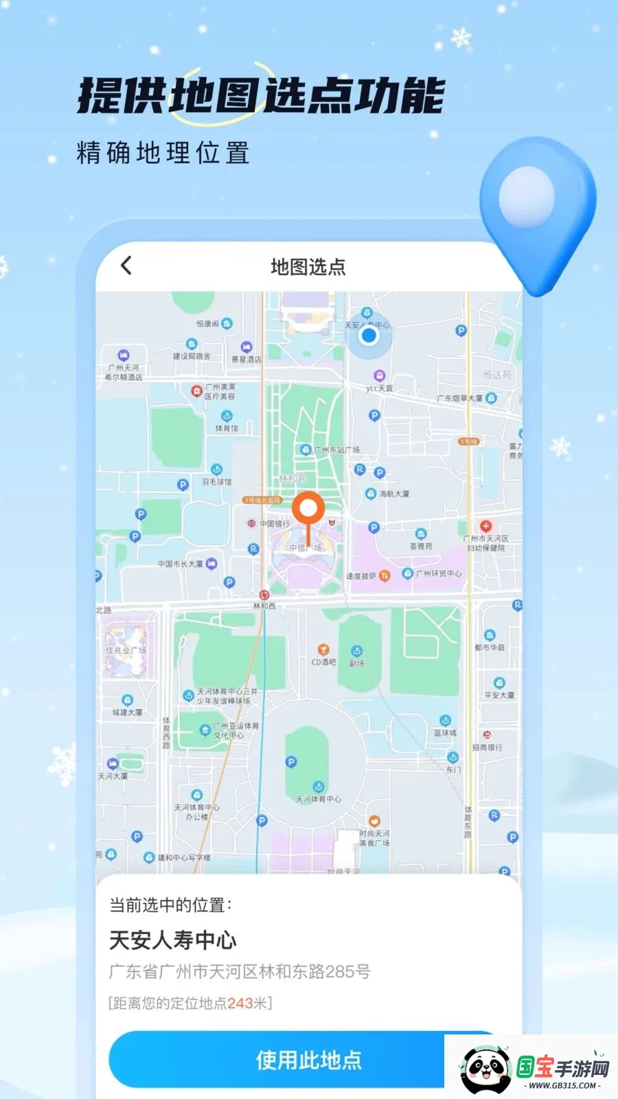 AI��׼������ͼ0