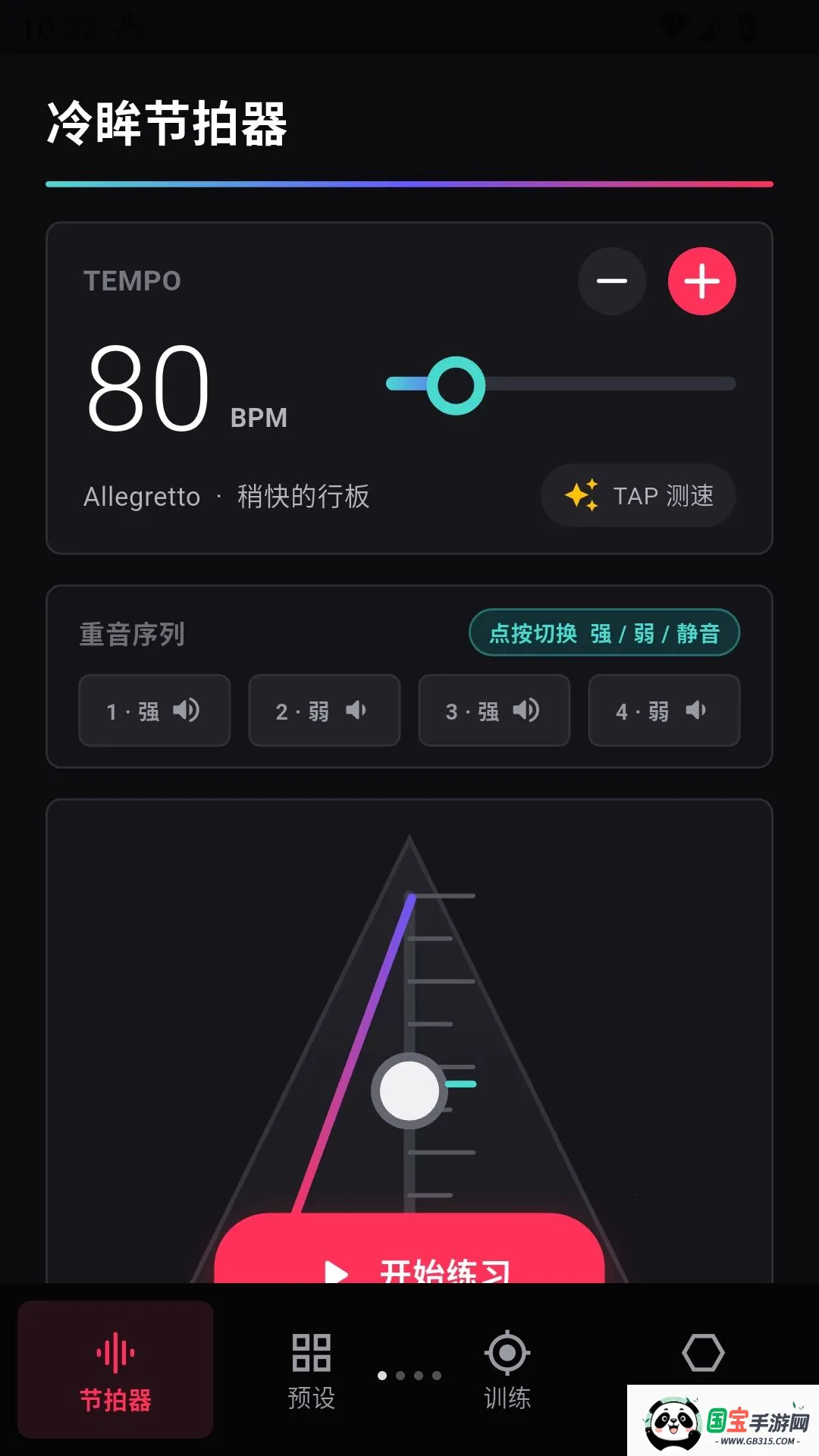 ����������2026�ٷ����°汾��ͼ0
