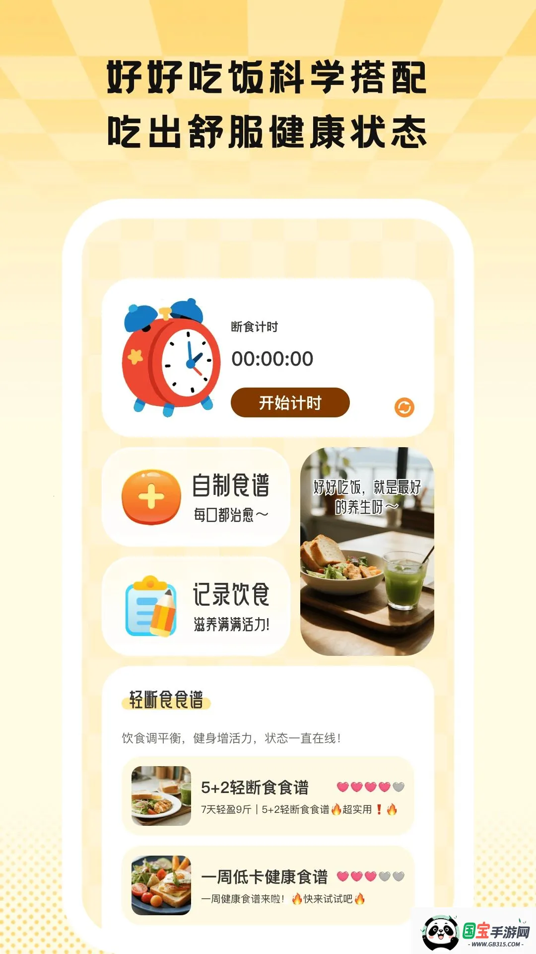 Ծ��ȼ��2026���°汾��ͼ3