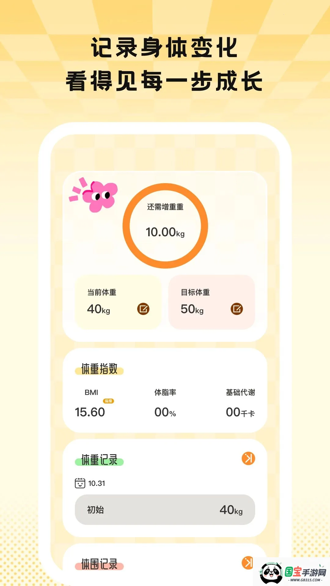 Ծ��ȼ��2026���°汾��ͼ0