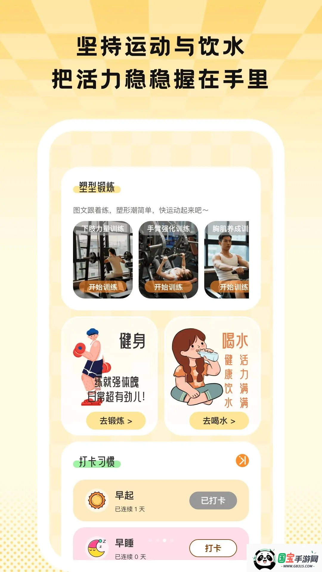 Ծ��ȼ��2026���°汾��ͼ1