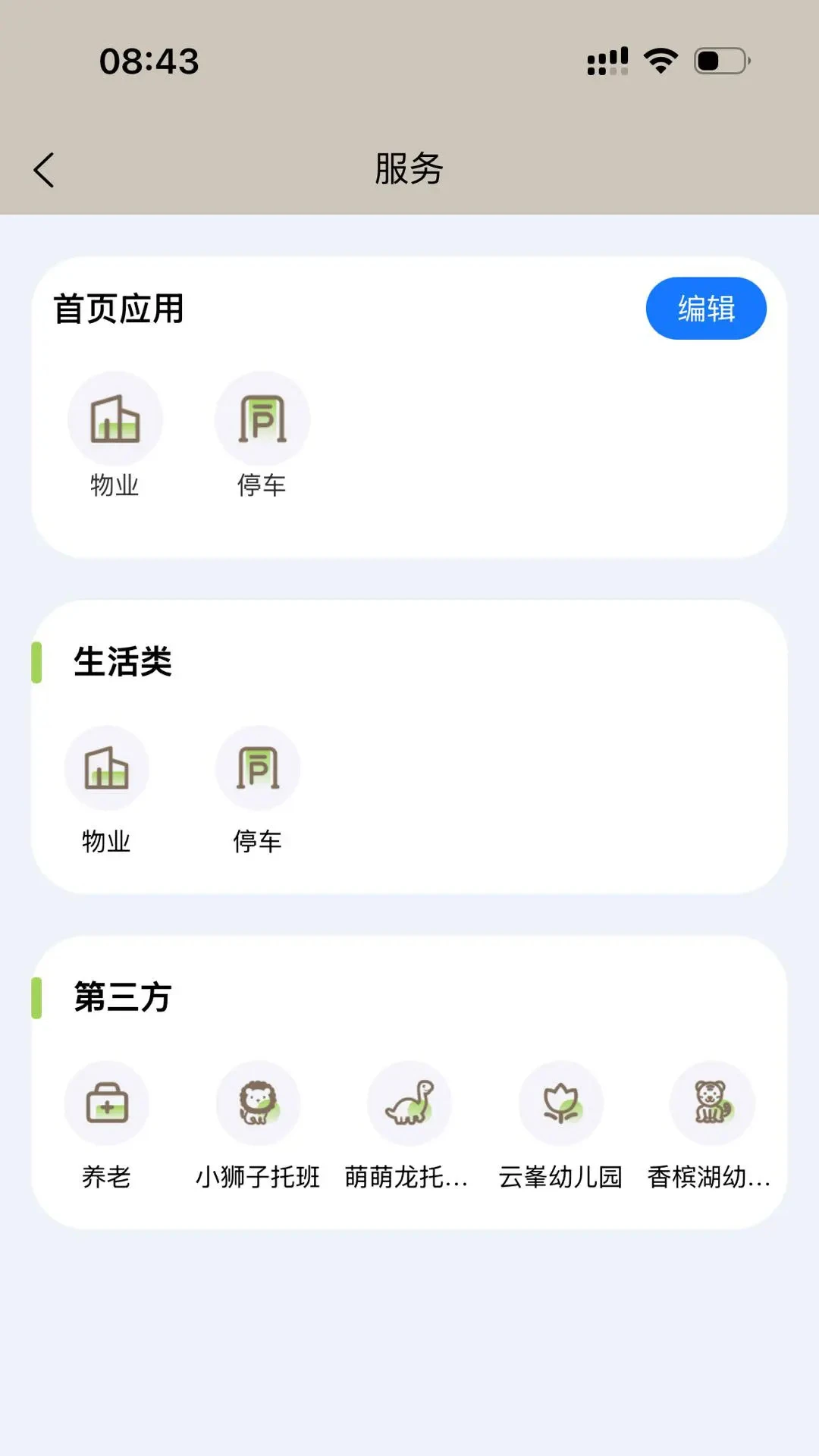 ����������2026���°汾��ͼ0