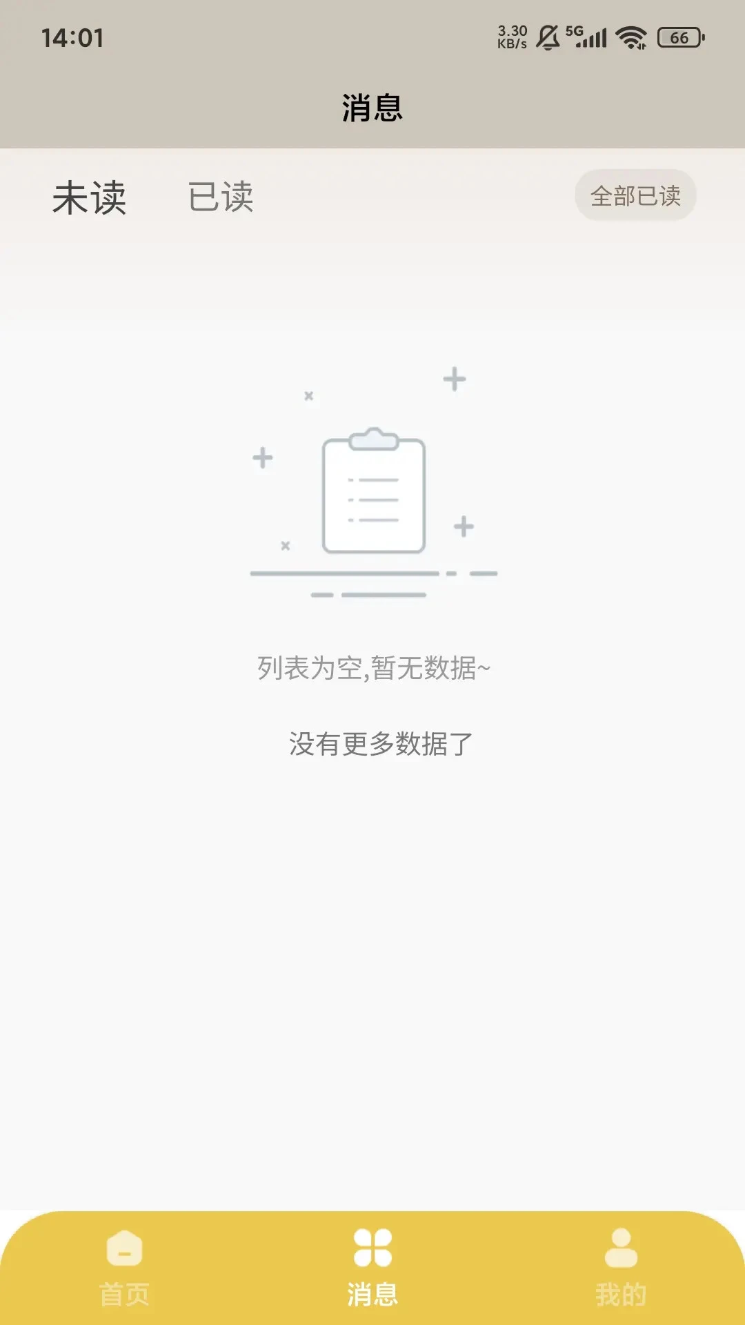 ����������2026���°汾��ͼ2
