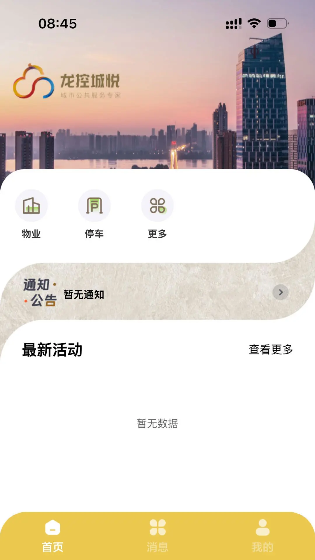 ����������2026���°汾��ͼ3