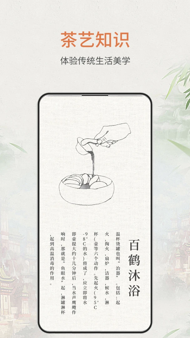 ʳ���ٿ�2026���°汾��ͼ1