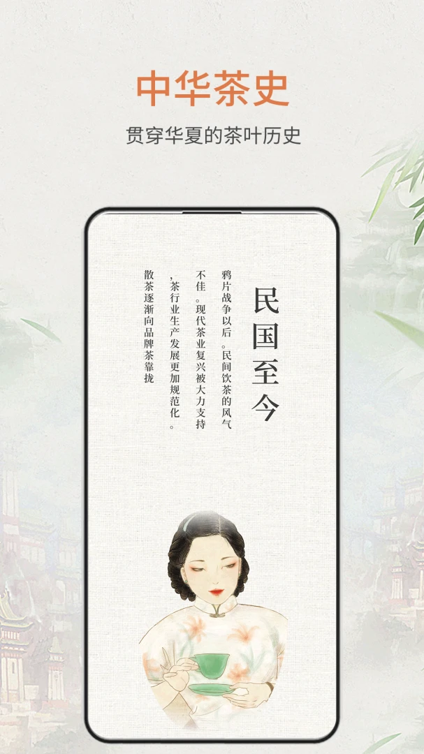 ʳ���ٿ�2026���°汾��ͼ0