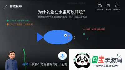 ���ܵ�ʦ��ͼ2