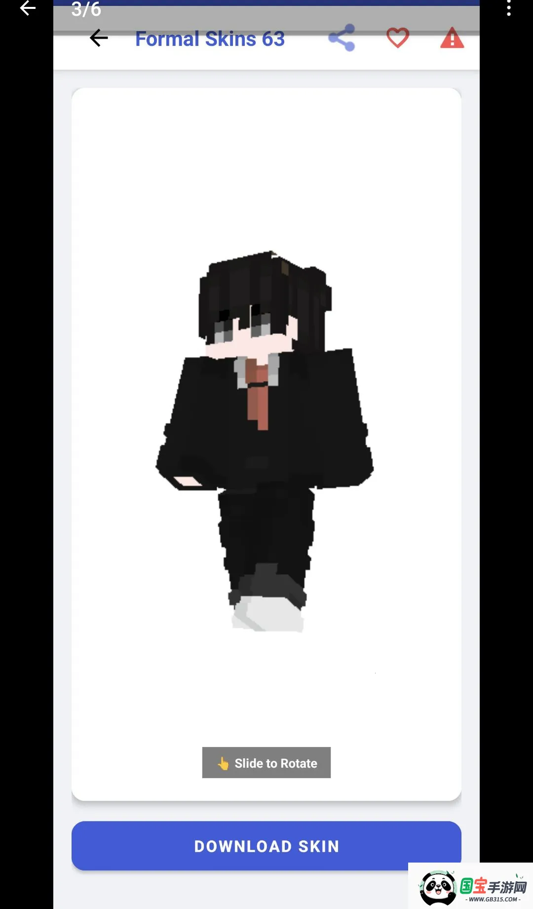 Minecraft ����ʽƤ�����������ֻ����ͼ1