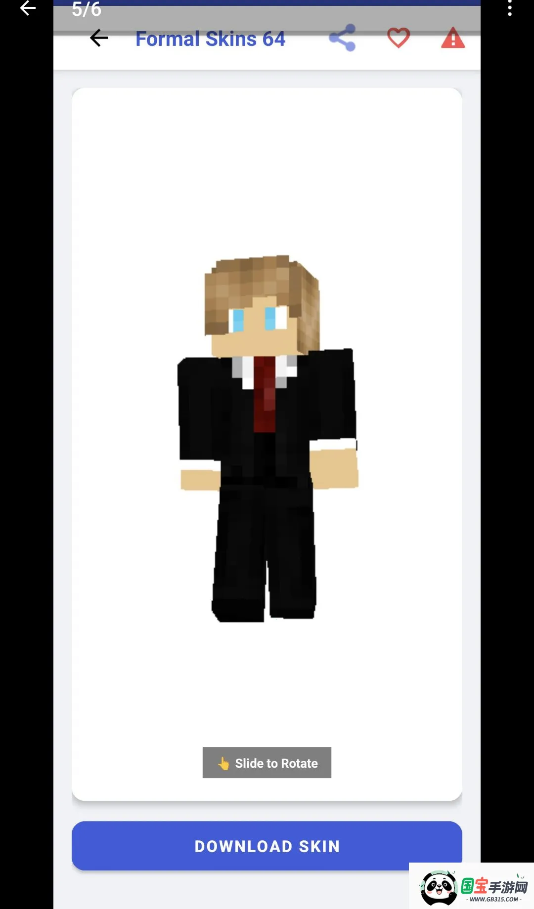 Minecraft ����ʽƤ�����������ֻ����ͼ2