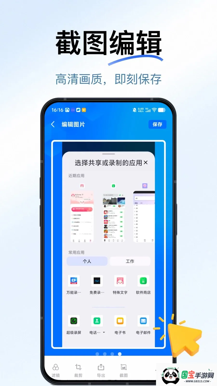 һ������¼��2026���°汾��ͼ1