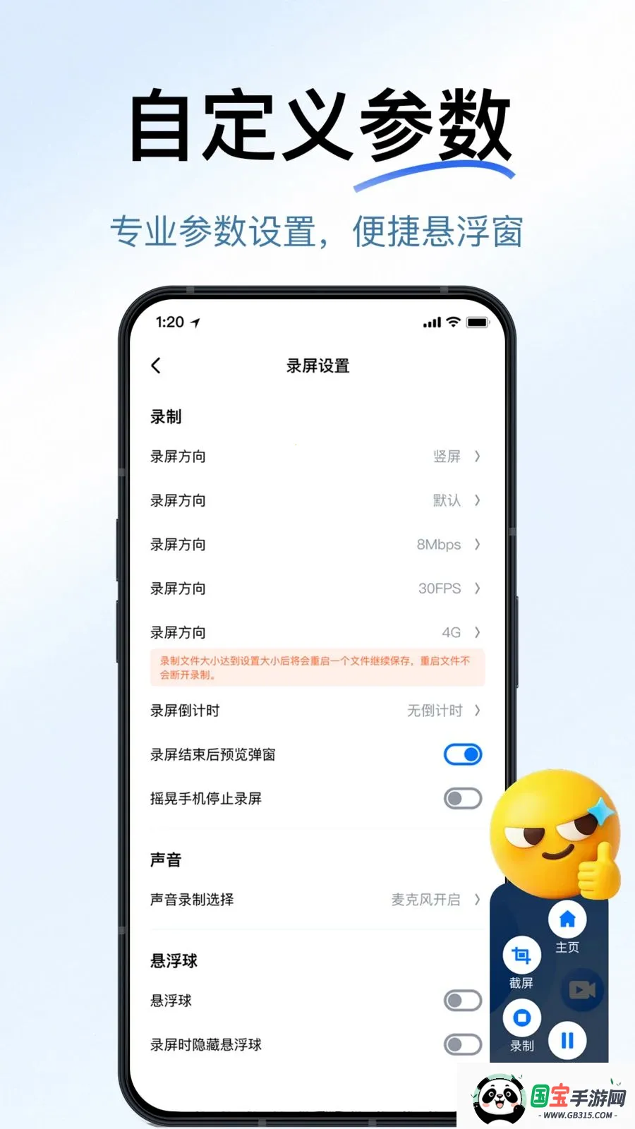 һ������¼��2026���°汾��ͼ0