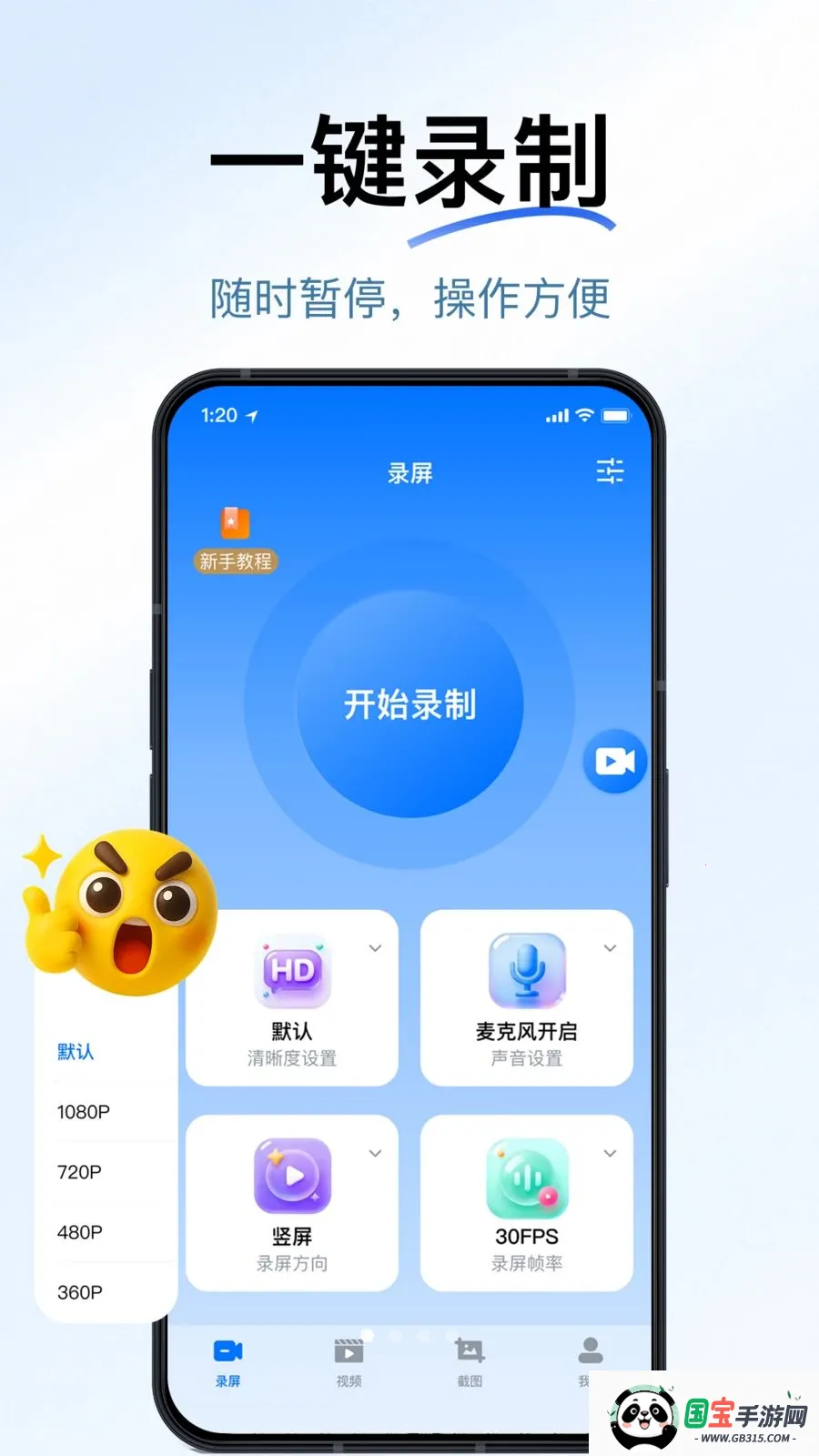 һ������¼��2026���°汾��ͼ2
