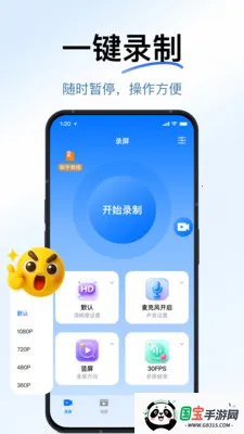 һ������¼��2026���°汾