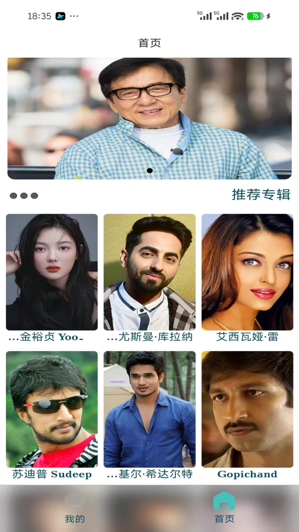Ezhar2026���°汾��ͼ2