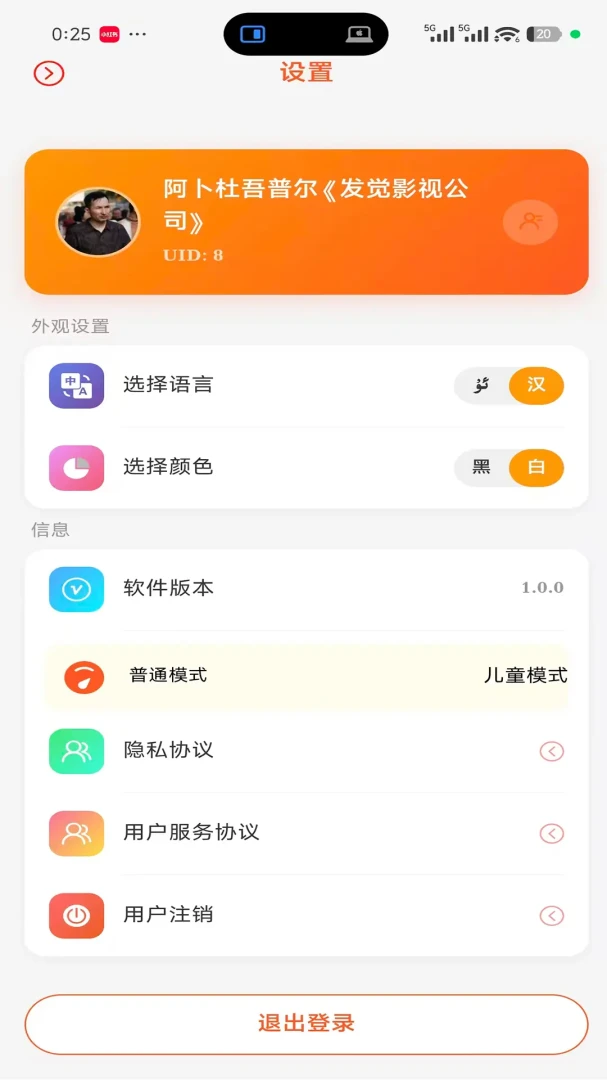 Ezhar2026���°汾��ͼ3
