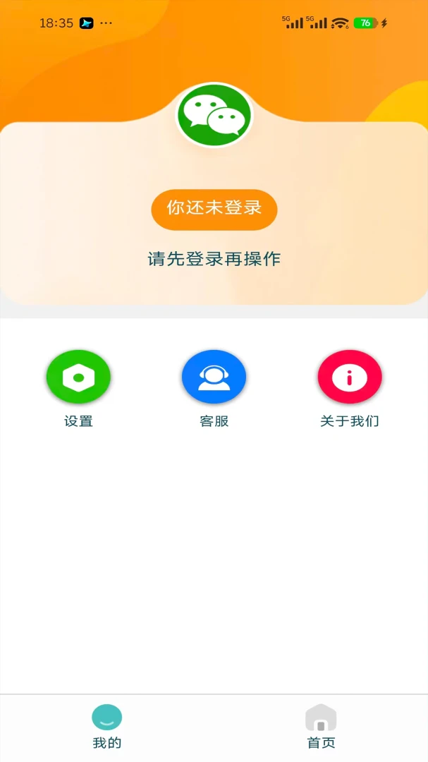 Ezhar2026���°汾��ͼ0