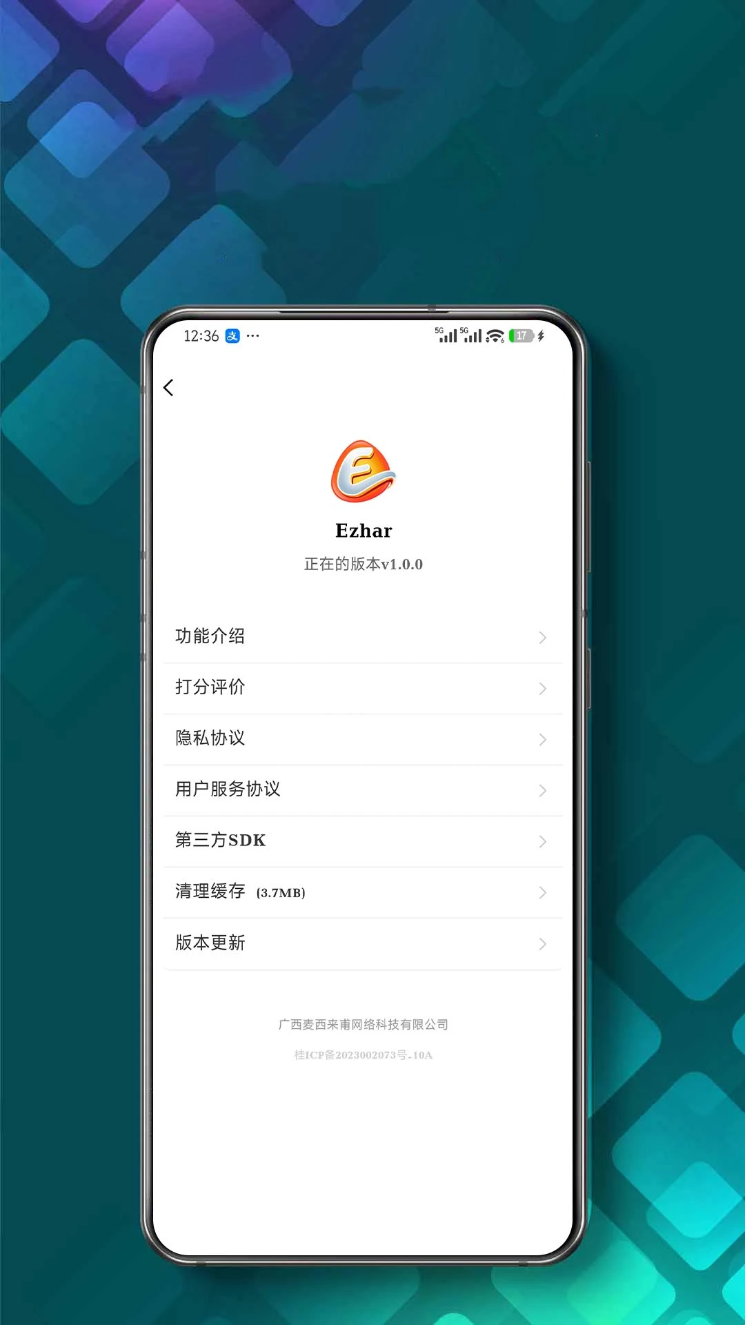 Ezhar2026���°汾