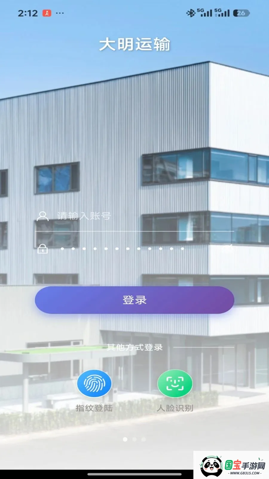 �����칫2026�ٷ����°汾��ͼ0