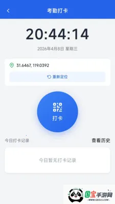 ˼������2026���°汾��ͼ1