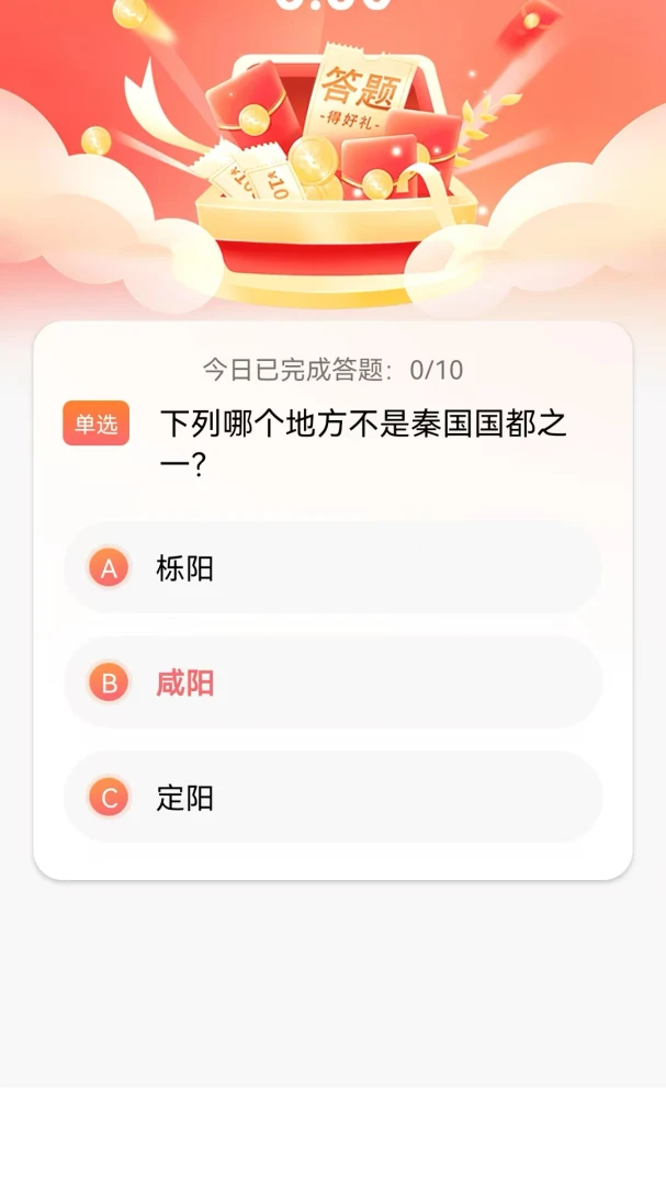 �����2026���°汾��ͼ2