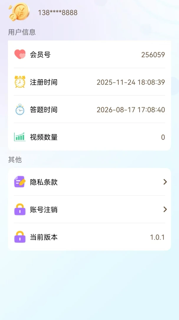 �����2026���°汾