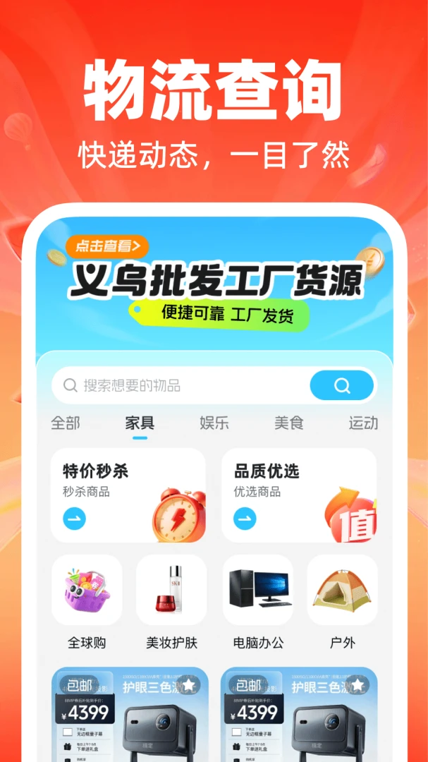 ��������������Դ2026���°汾v1.0.0 ��Ѱ��ͼ0