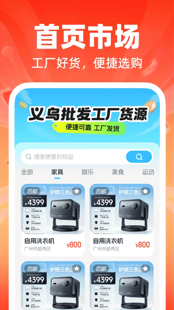 ��������������Դ2026���°汾v1.0.0 ��Ѱ��ͼ2