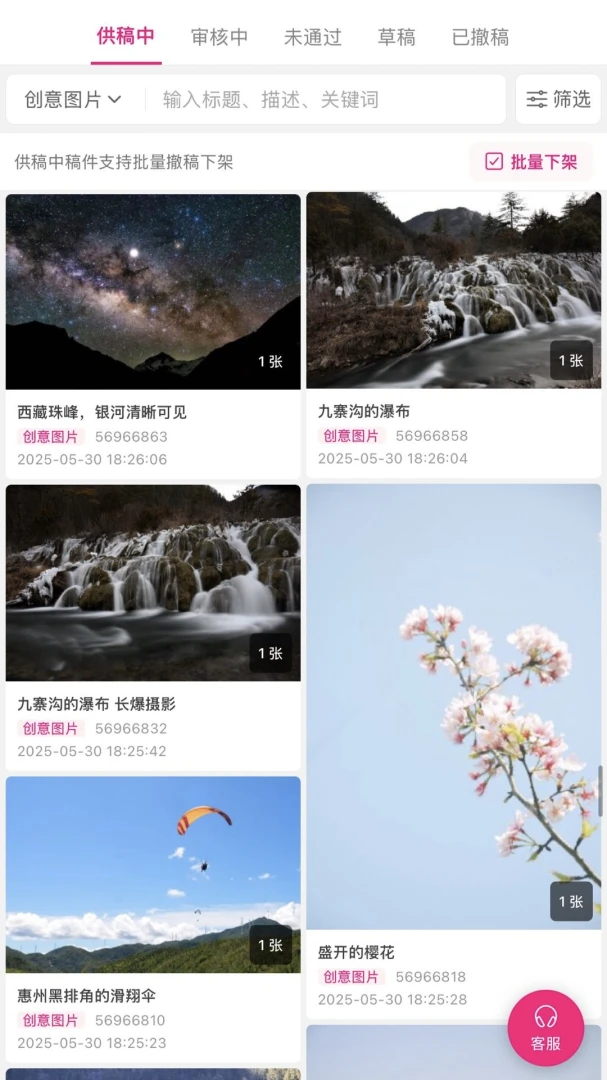 ͼ�湩���v1.0.6 ��׿���ͼ1