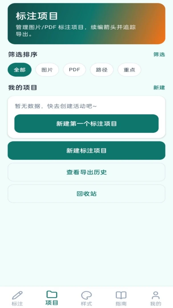 �����ͷv1.0.0 ��׿���ͼ3