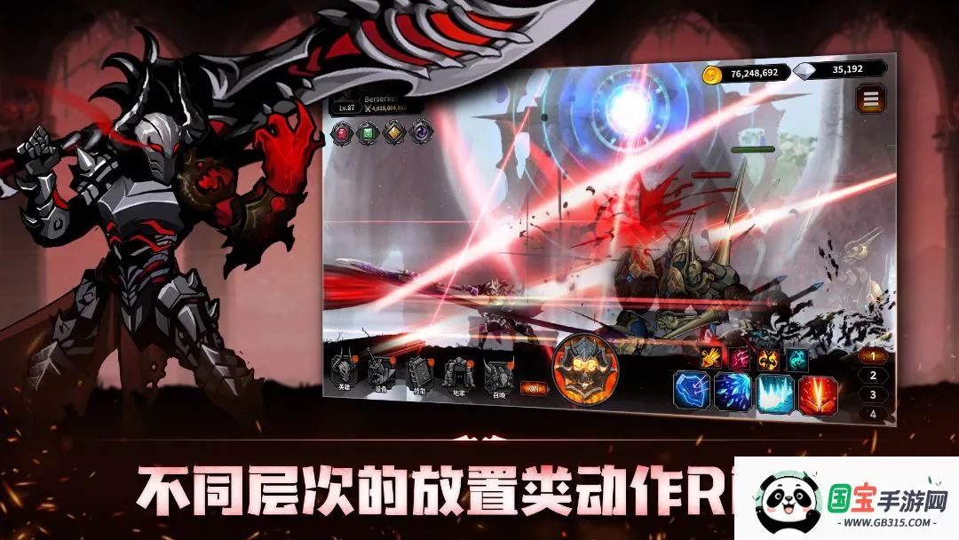 ��սʿ���ɼǣ������Ͷ���RPG�����ֻ����ͼ1
