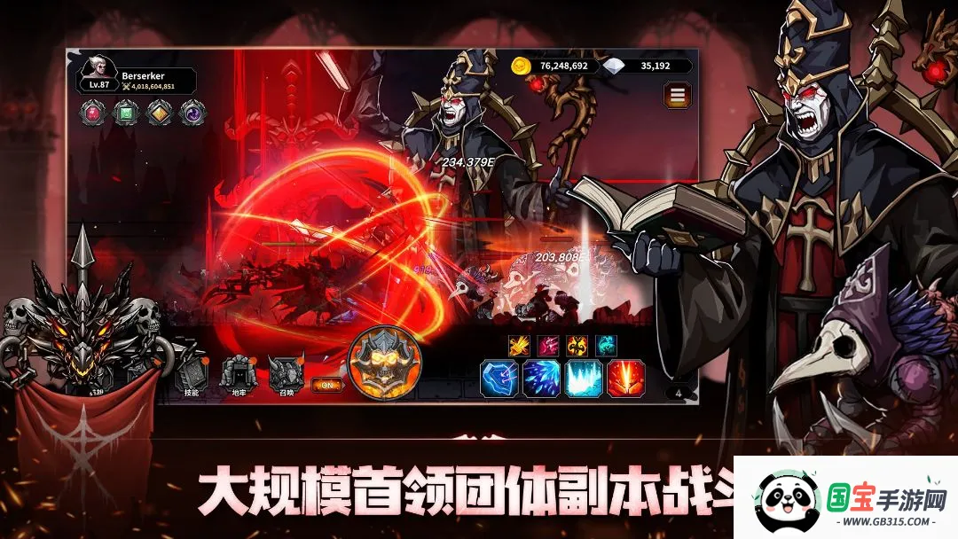��սʿ���ɼǣ������Ͷ���RPG�����ֻ����ͼ2