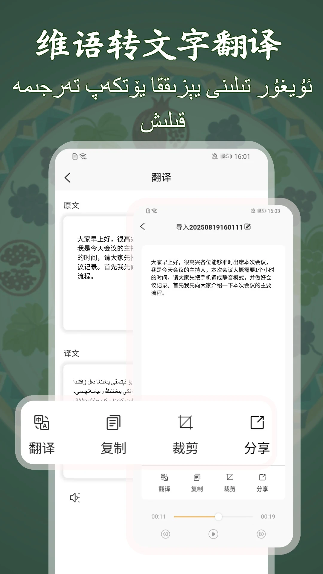 ά��¼��תд��ʦ2026���°汾��ͼ0