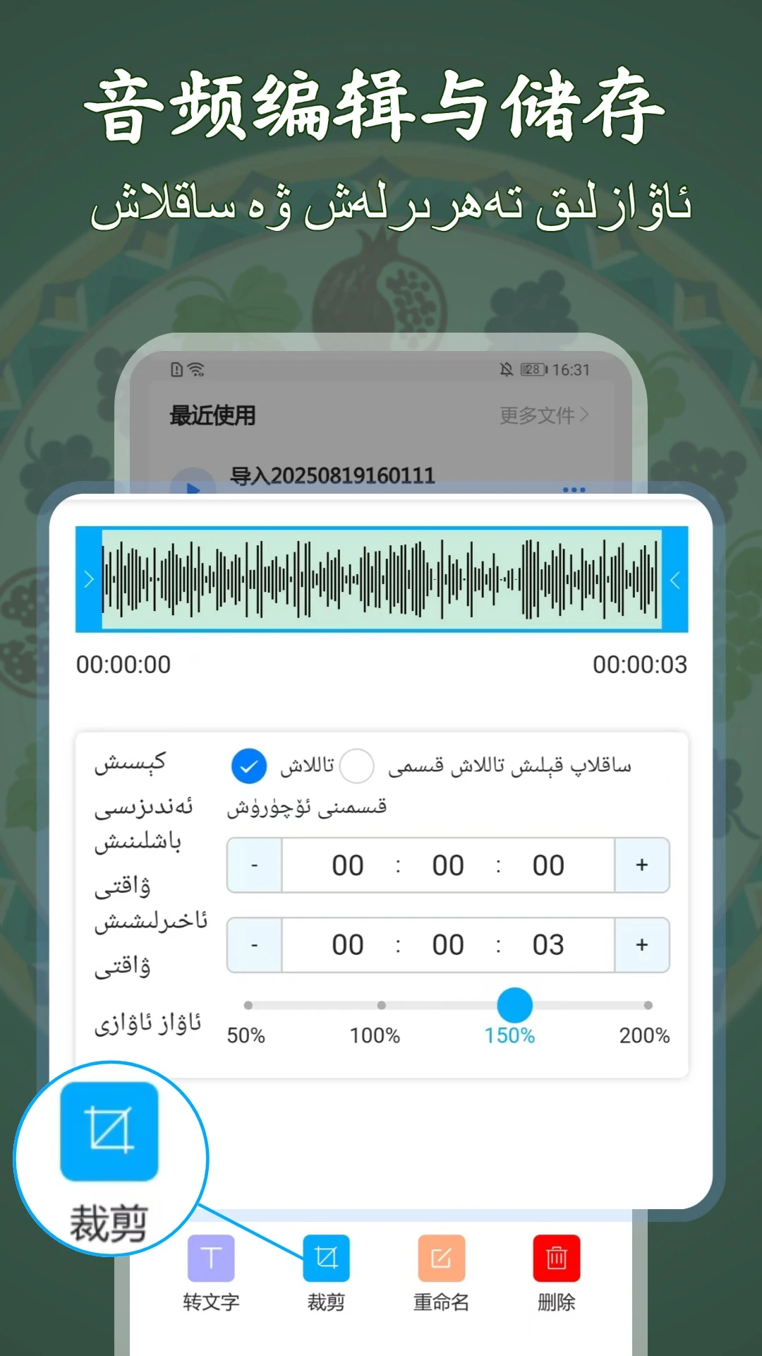 ά��¼��תд��ʦ2026���°汾��ͼ1