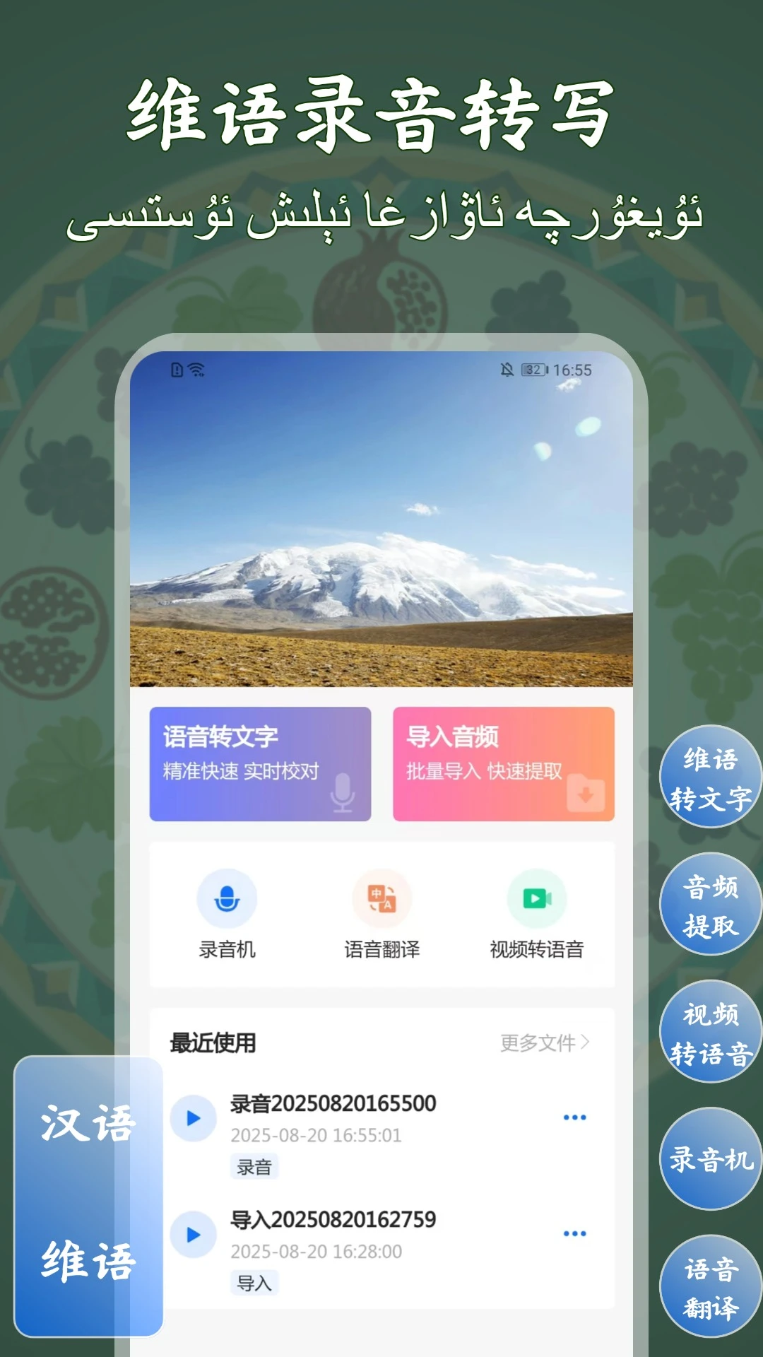 ά��¼��תд��ʦ2026���°汾��ͼ3
