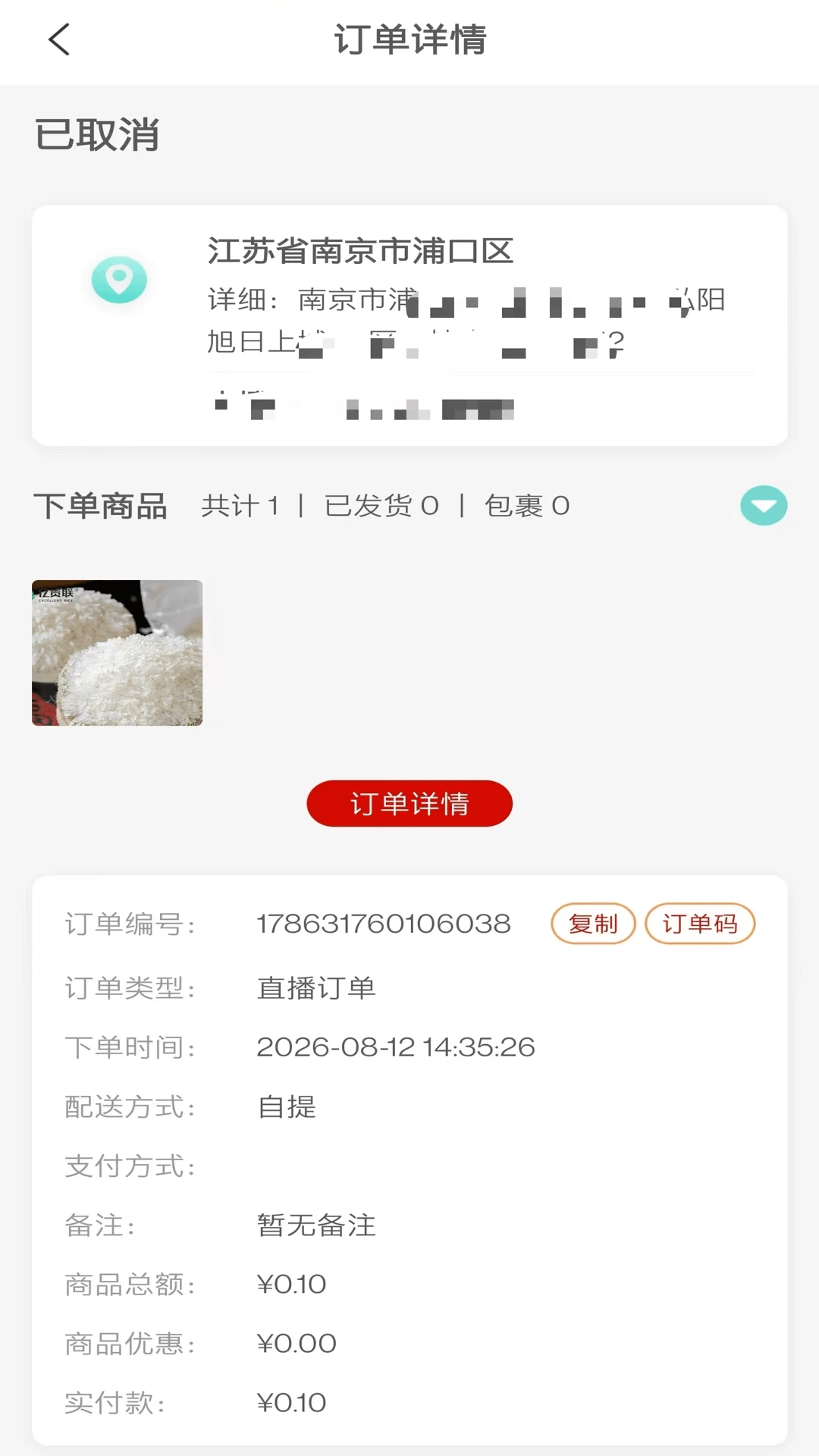 �ڵ���ѡ2026�ٷ����°汾��ͼ1