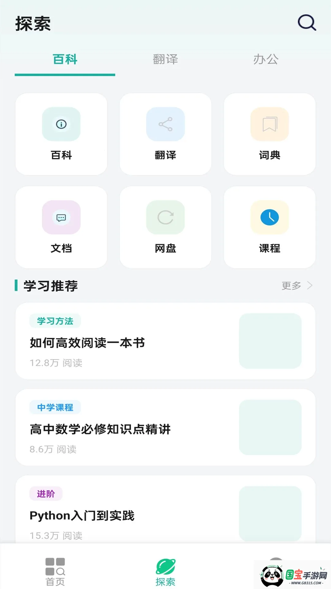 С���������v1.0.9 �ֻ����ͼ0