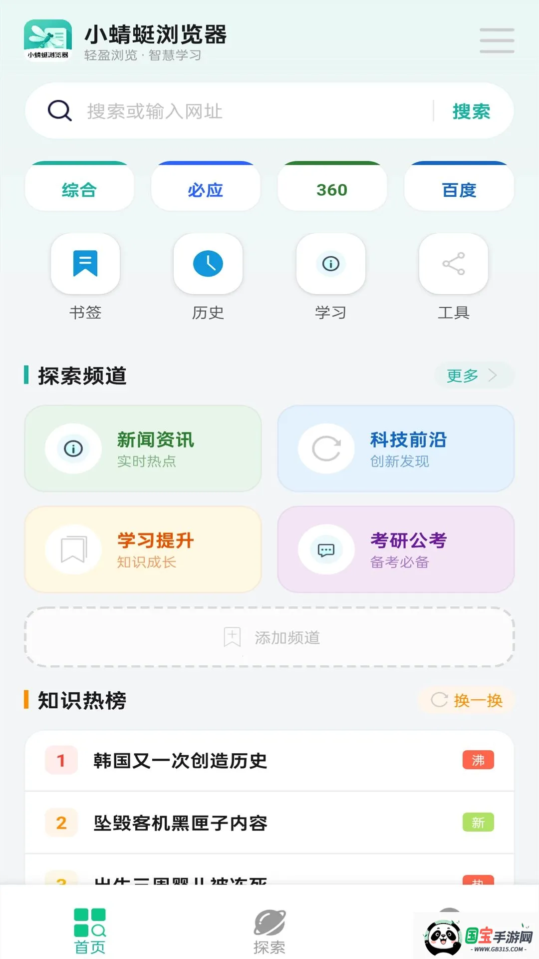 С���������v1.0.9 �ֻ����ͼ1