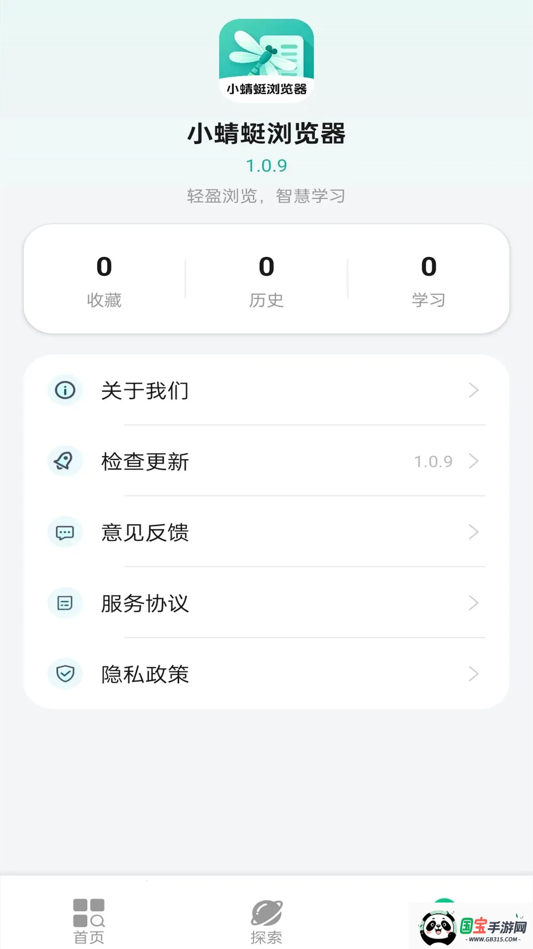 С���������v1.0.9 �ֻ����ͼ2